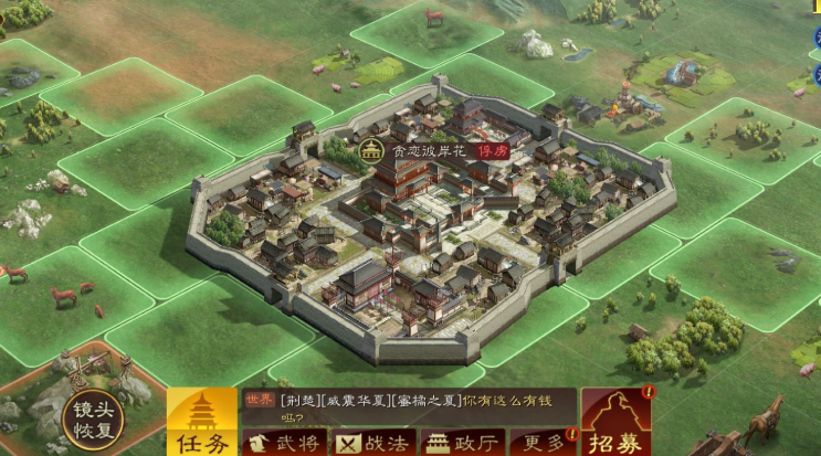 三国志战略版如何攻打其他领土