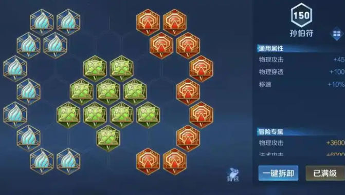 王者荣耀孙策出装怎么出