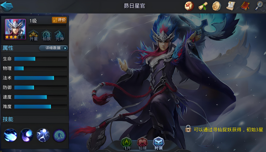 乱斗西游二怎么搭配