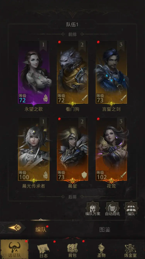 地下城堡3褐汤怎么制作