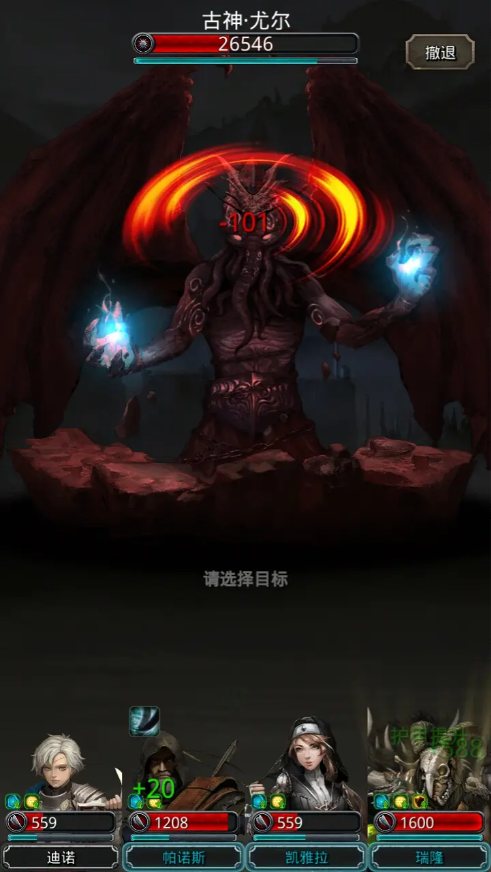 地下城堡2古神怎么打