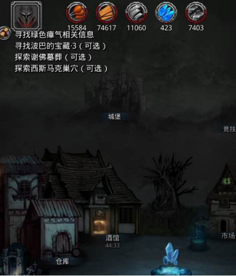 地下城堡2波巴的宝藏5在哪里