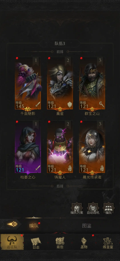 地下城堡3黑暗漩涡怎么过