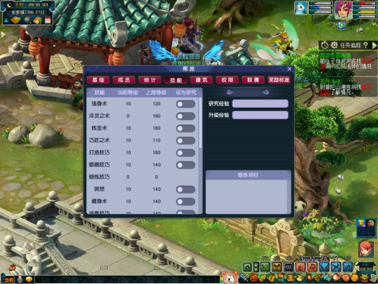 梦幻西游一级帮建什么