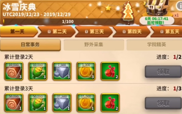 万国觉醒雪之谜境怎么获得