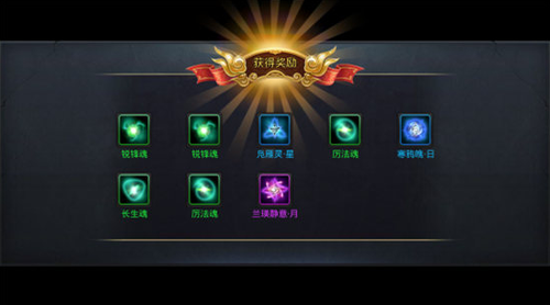 乱斗西游5重景霄穹需要什么