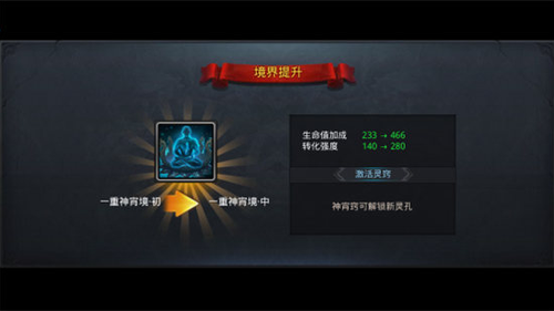 乱斗西游5重景霄穹需要什么