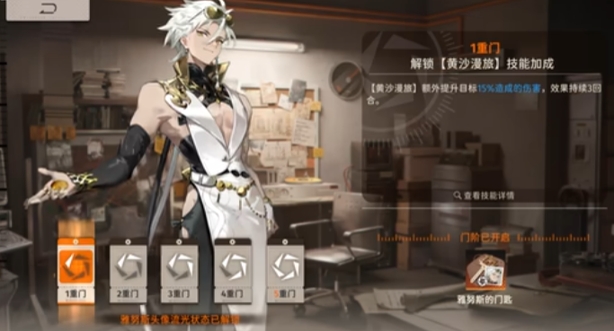 新月同行怪物怎么打