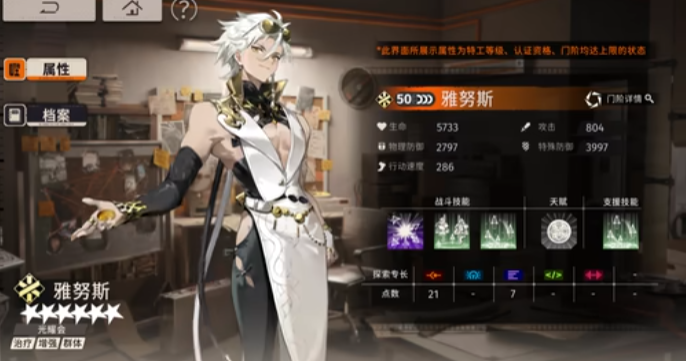 新月同行怪物怎么打