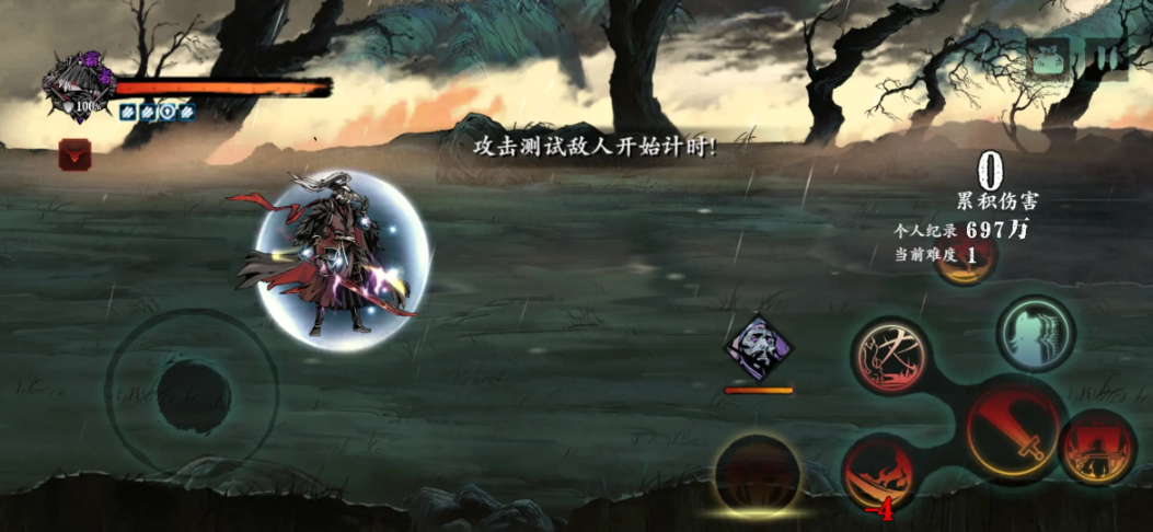 影之刃3冰山之种怎么触发