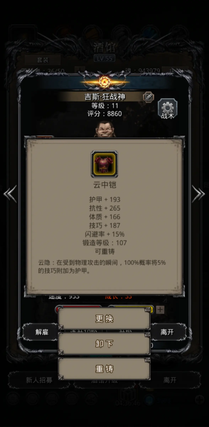 地下城堡2傀儡类怪物在哪