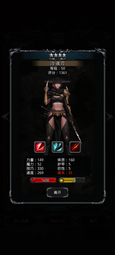 地下城堡2传奇徽章有什么用