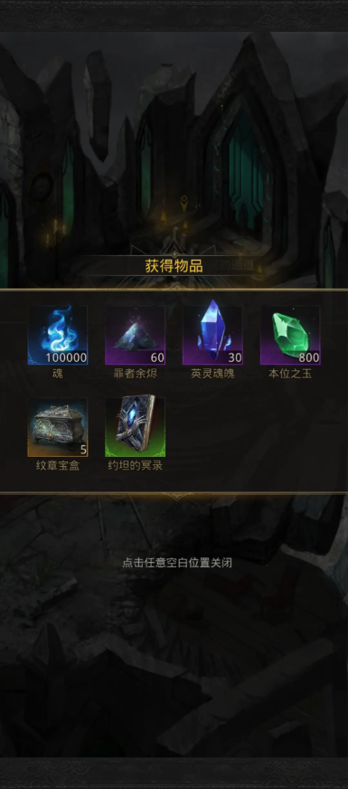 地下城堡3神司之子怎么玩