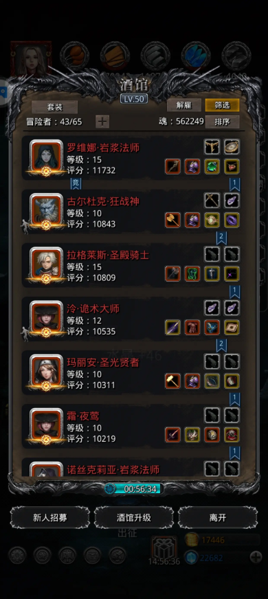 地下城堡2墓葬在哪里