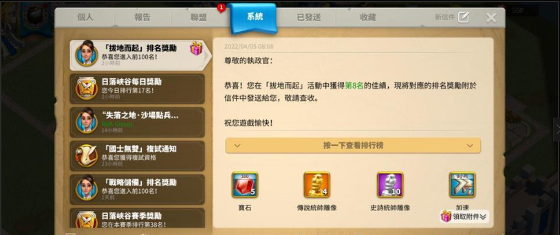 万国觉醒增产道具有什么用