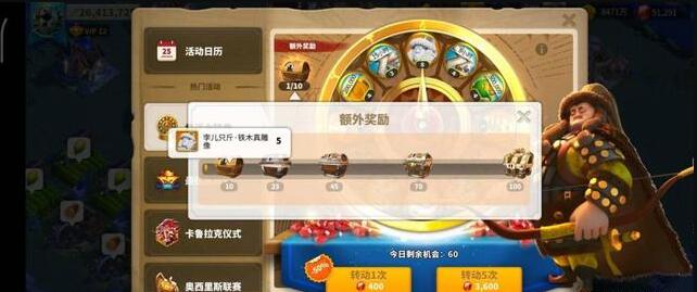 万国觉醒如何让英雄带更多兵
