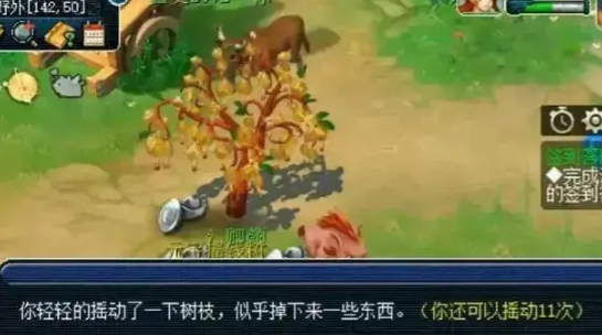 梦幻西游怎么种摇钱树苗