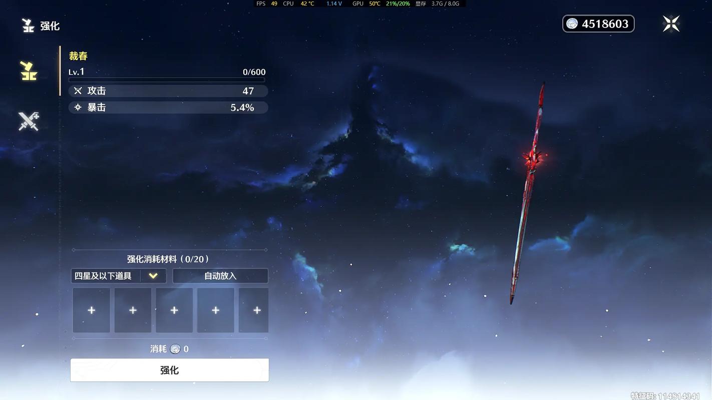 鸣潮怎么触发湮灭效应