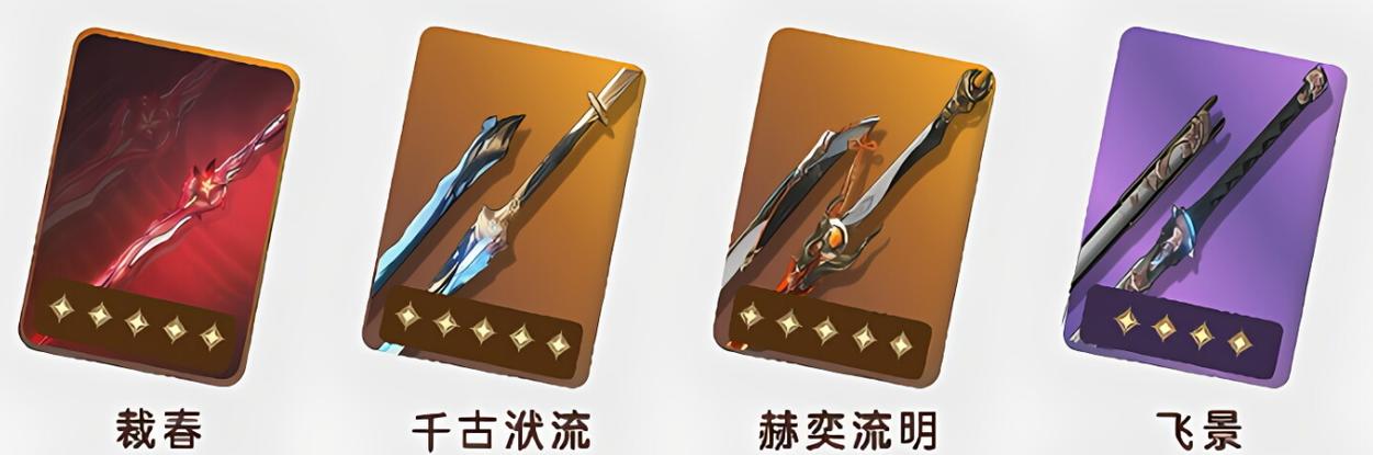 鸣潮怎么触发湮灭效应