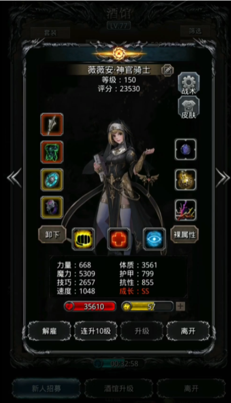 地下城堡2选什么英雄
