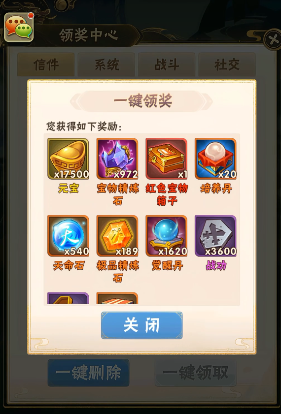 少年三国志叛军有啥用