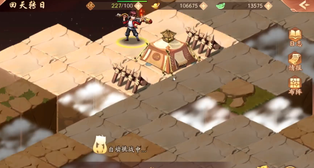 少年三国志2镇魂回天转日怎么过