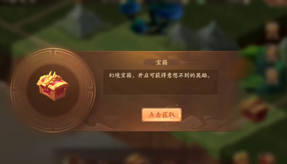 少年三国志2八卦奇阵怎么过