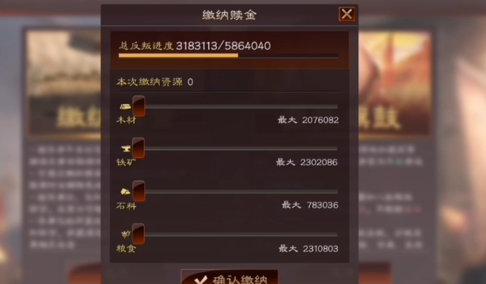 三国志战略版俘虏了怎么解除俘虏