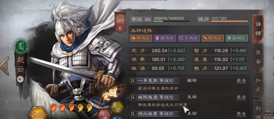 三国志战略版如何快速开荒转型