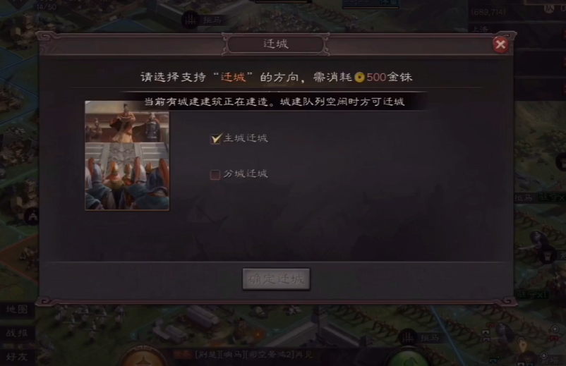 三国志战略版如何选城
