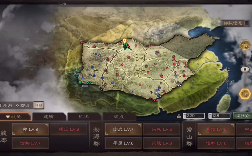 三国志战略版如何选城