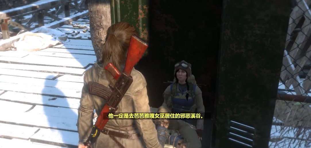 古墓丽影崛起芭芭雅嘎怎么玩