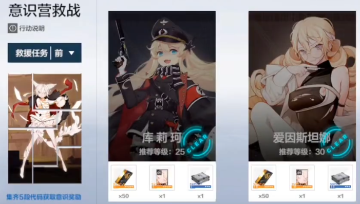 战双帕弥什的黑卡怎么得