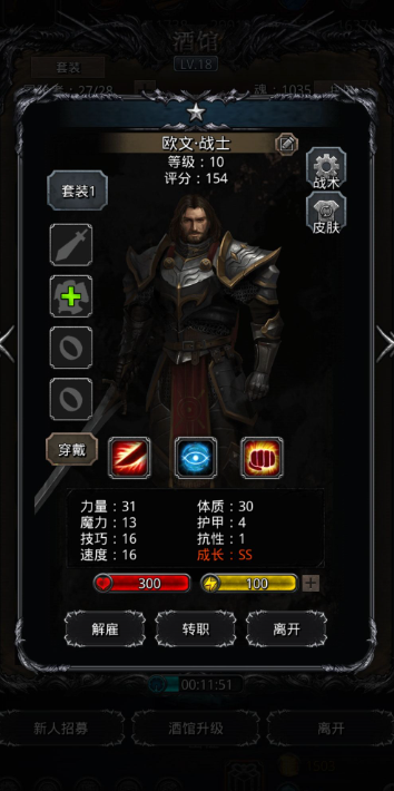 地下城堡2开局怎么玩