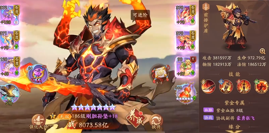 少年三国志2孙坚和吕蒙哪个好