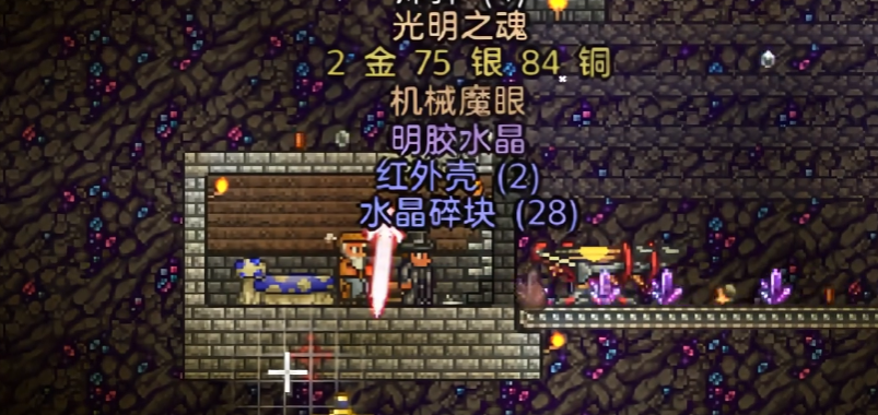 泰拉瑞亚水晶碎块在哪刷