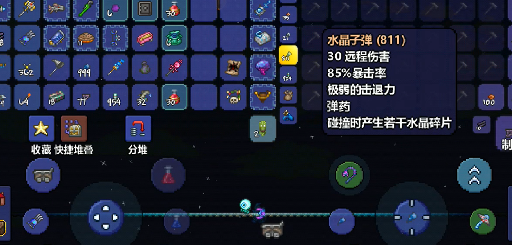 泰拉瑞亚魔晶子弹怎么做
