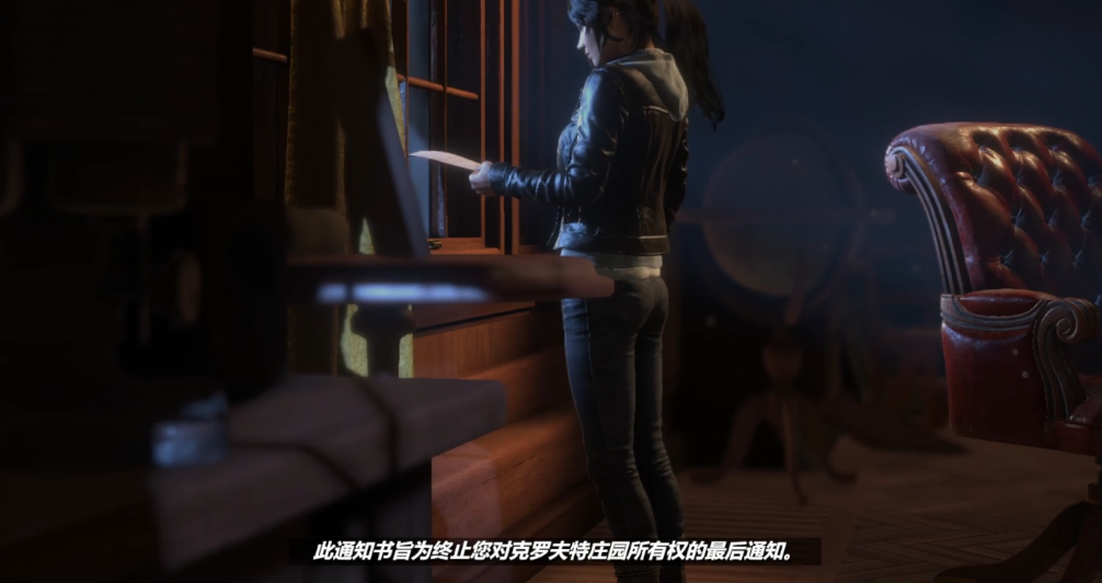 古墓丽影崛起劳拉庄园怎么玩