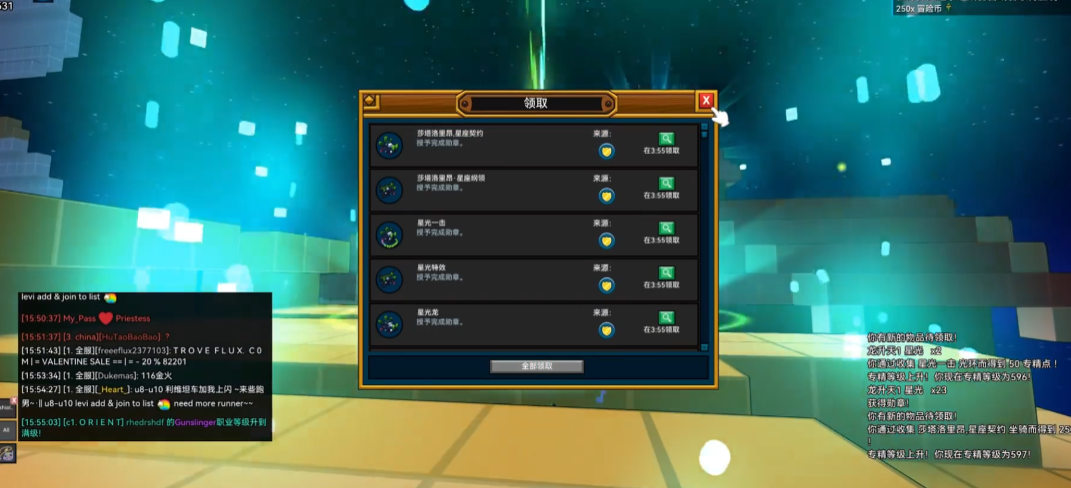 宝藏世界星光龙魂怎么获得