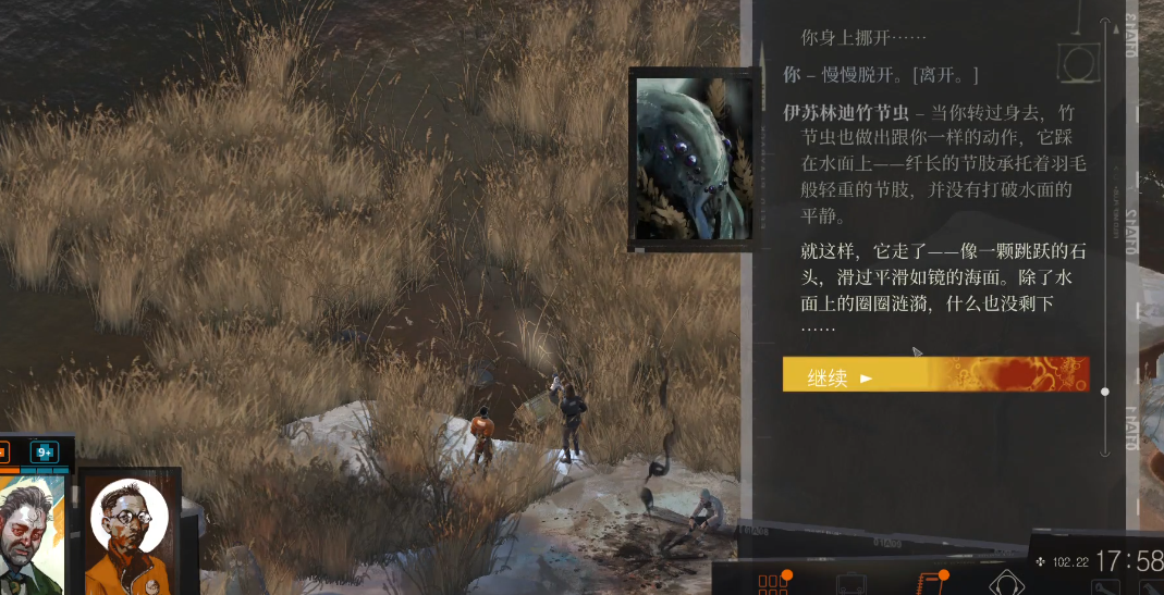 极乐迪斯科竹节虫怎么找