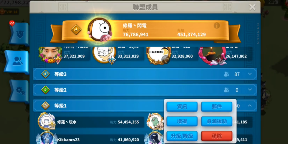 万国觉醒怎么邀人进联盟