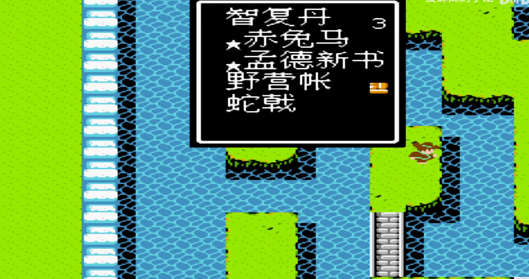 fc吞食天地2蛇矛在哪