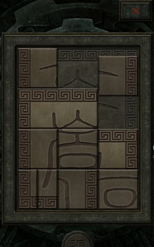 长生劫嵩字宝珠在哪