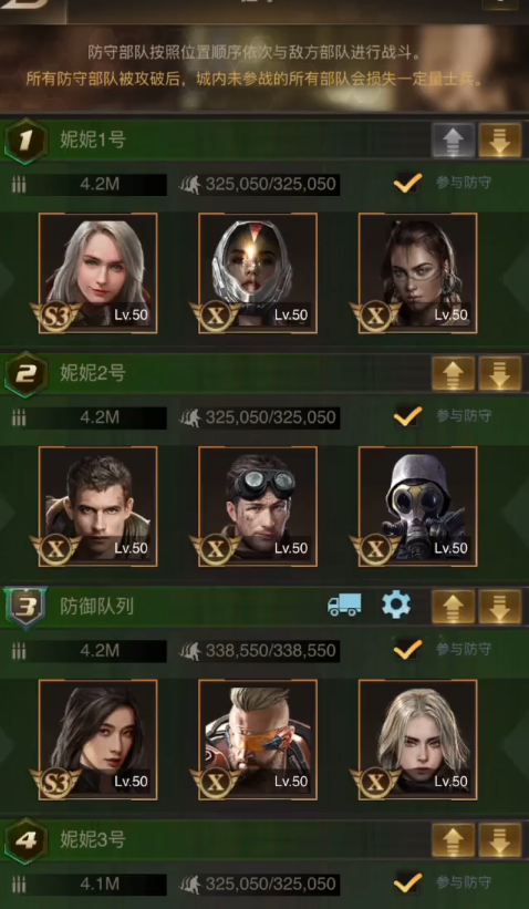 守望黎明伊甸园怎么打的