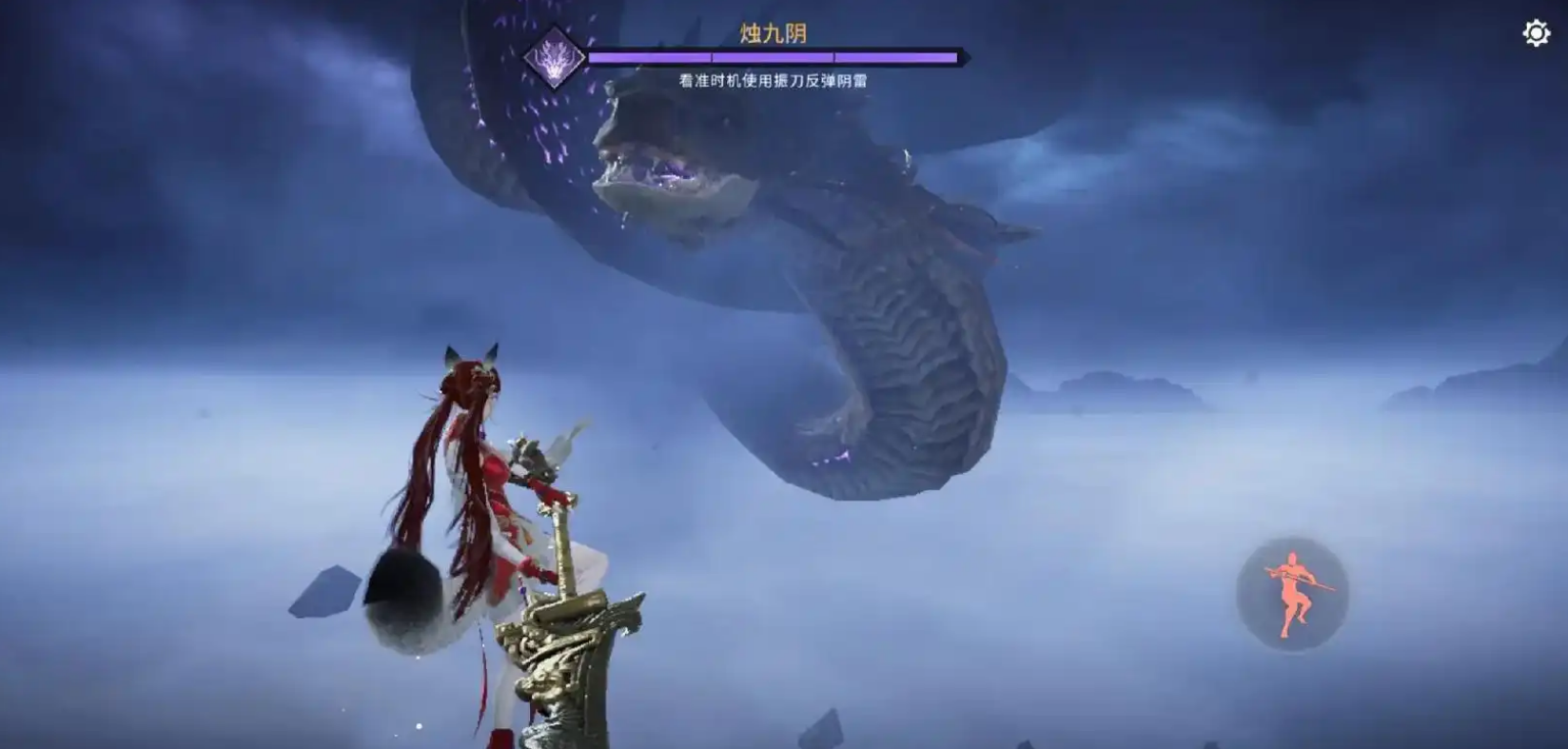 永劫无间太刀怎么瞬砍