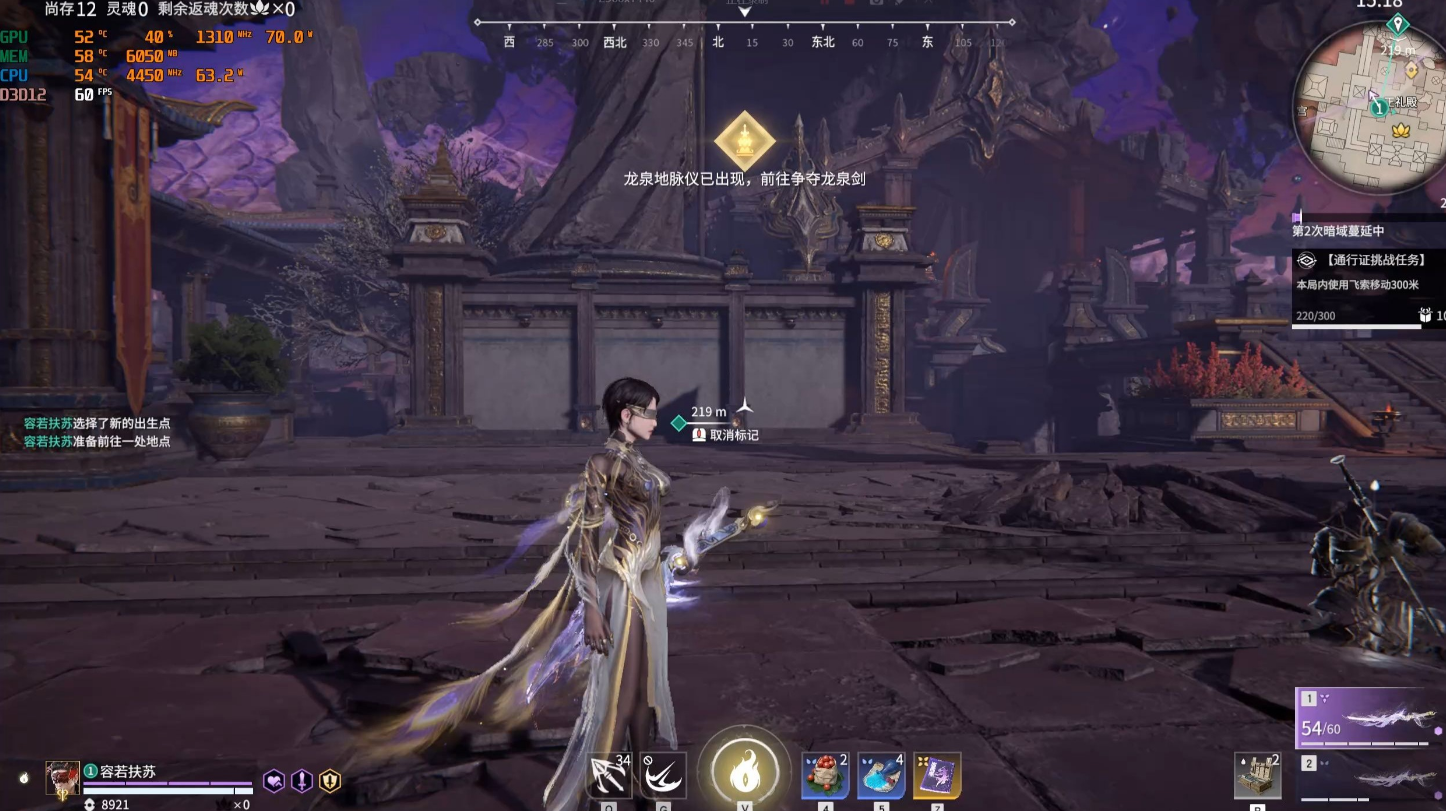 永劫无间太刀怎么瞬砍