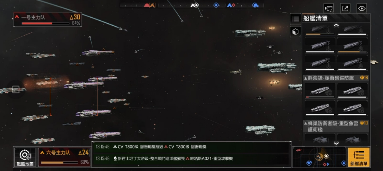 无尽的拉格朗日计划数是什么