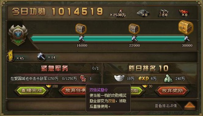 攻城掠地试炼有什么用