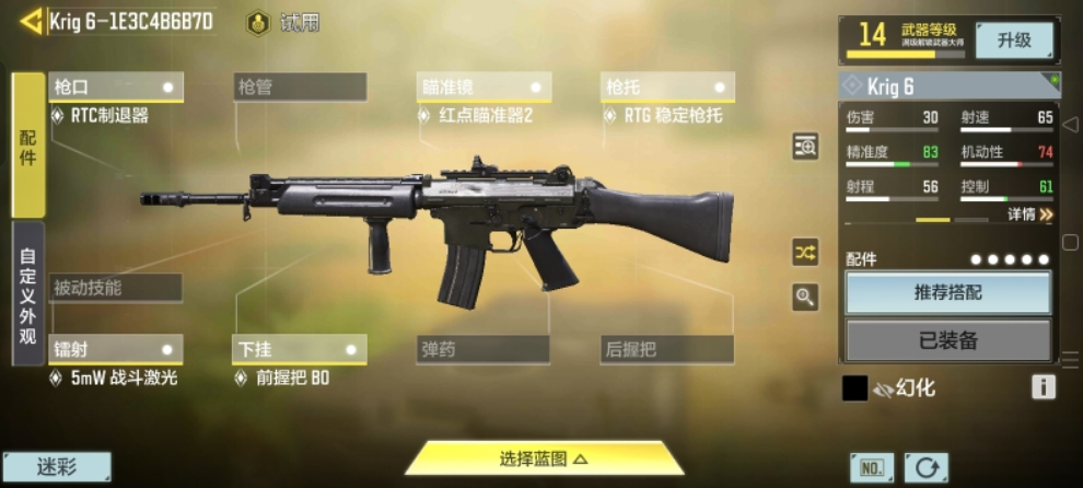 少女前线fal怎么练