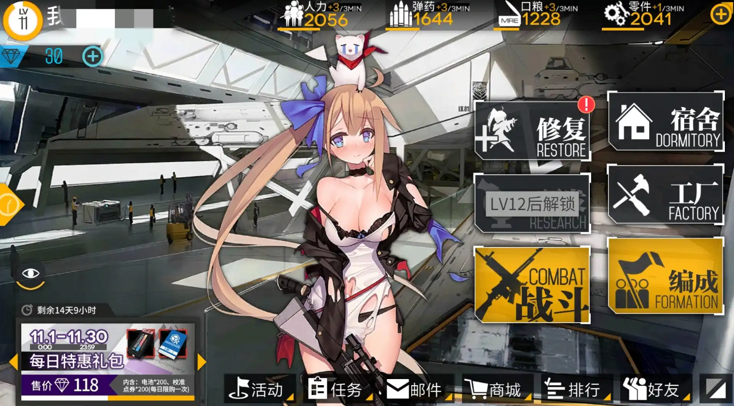 少女前线fal怎么练